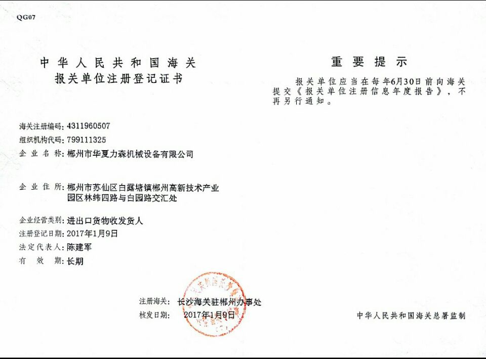 不銹鋼制管機,鈦焊管制管機,熱交換管制管機,制管機廠家,飲用水管制管機,排氣管制管機,復(fù)合管制管機,制管機模具,自來水管制管機,制管機價格,專業(yè)制管機,制管機